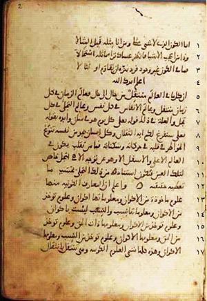 futmak.com - Meccan Revelations - Page 646 from Konya manuscript