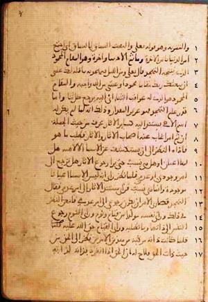 futmak.com - Meccan Revelations - Page 658 from Konya manuscript