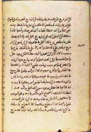 futmak.com - Meccan Revelations - Page 667 from Konya manuscript