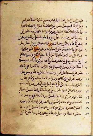 futmak.com - Meccan Revelations - Page 682 from Konya manuscript