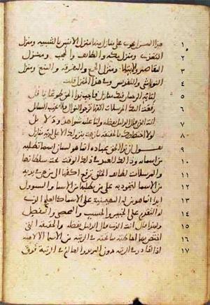 futmak.com - Meccan Revelations - Page 695 from Konya manuscript