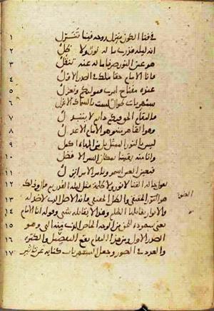 futmak.com - Meccan Revelations - Page 711 from Konya manuscript