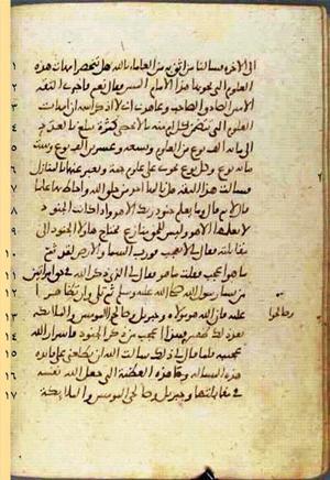 futmak.com - Meccan Revelations - Page 719 from Konya manuscript