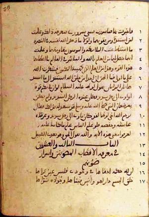 futmak.com - Meccan Revelations - Page 720 from Konya manuscript