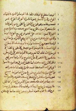 futmak.com - Meccan Revelations - Page 723 from Konya manuscript