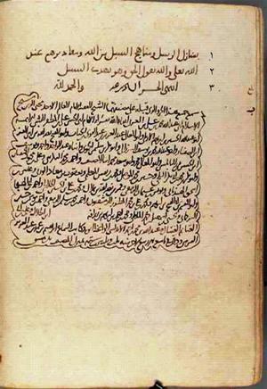 futmak.com - Meccan Revelations - Page 727 from Konya manuscript