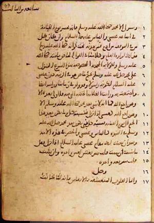 futmak.com - Meccan Revelations - Page 740 from Konya manuscript