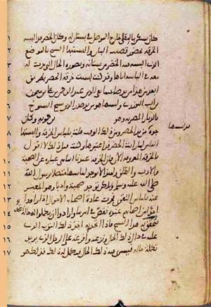 futmak.com - Meccan Revelations - Page 747 from Konya manuscript