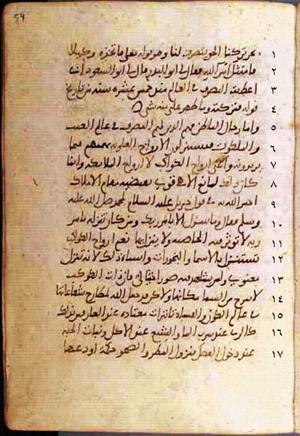 futmak.com - Meccan Revelations - Page 750 from Konya manuscript