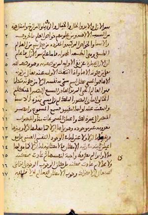 futmak.com - Meccan Revelations - Page 757 from Konya manuscript