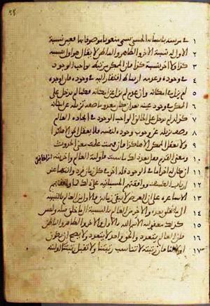 futmak.com - Meccan Revelations - Page 758 from Konya manuscript