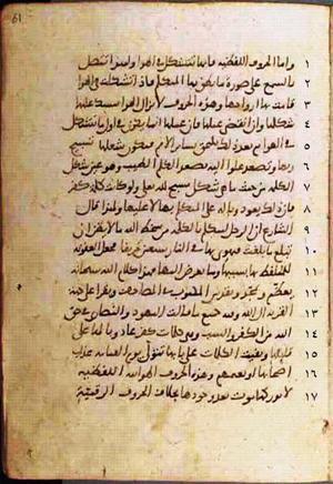 futmak.com - Meccan Revelations - Page 764 from Konya manuscript