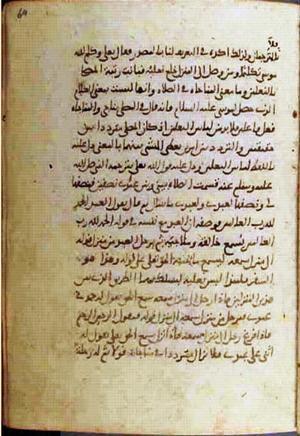 futmak.com - Meccan Revelations - Page 770 from Konya manuscript