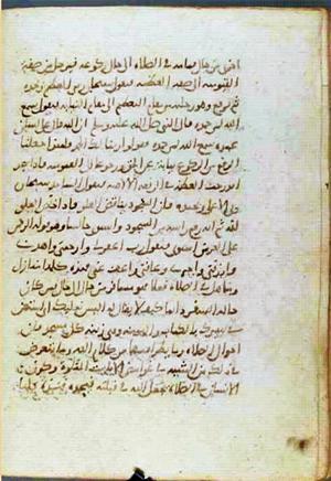 futmak.com - Meccan Revelations - Page 771 from Konya manuscript