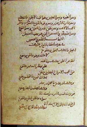 futmak.com - Meccan Revelations - Page 774 from Konya manuscript