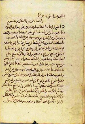 futmak.com - Meccan Revelations - Page 775 from Konya manuscript