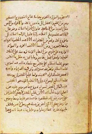 futmak.com - Meccan Revelations - Page 799 from Konya manuscript