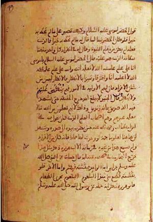 futmak.com - Meccan Revelations - Page 800 from Konya manuscript