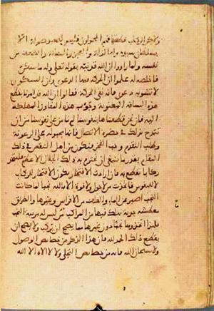 futmak.com - Meccan Revelations - Page 811 from Konya manuscript