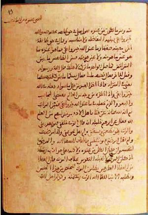 futmak.com - Meccan Revelations - Page 820 from Konya manuscript