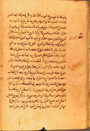 futmak.com - Meccan Revelations - Page 821 from Konya manuscript