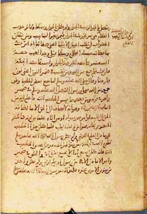 futmak.com - Meccan Revelations - Page 823 from Konya manuscript