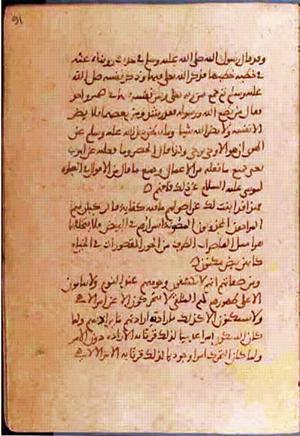 futmak.com - Meccan Revelations - Page 824 from Konya manuscript