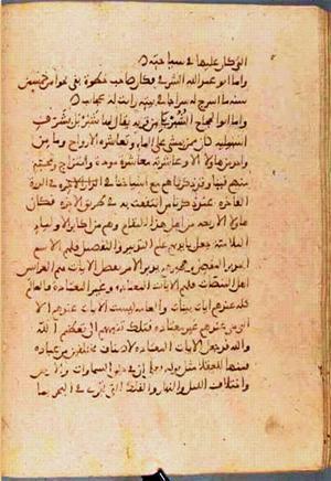 futmak.com - Meccan Revelations - Page 827 from Konya manuscript