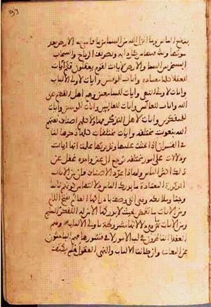 futmak.com - Meccan Revelations - Page 828 from Konya manuscript