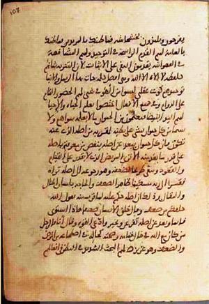 futmak.com - Meccan Revelations - Page 856 from Konya manuscript