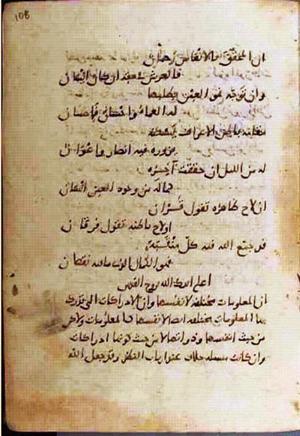 futmak.com - Meccan Revelations - Page 858 from Konya manuscript