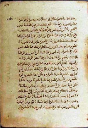 futmak.com - Meccan Revelations - Page 860 from Konya manuscript