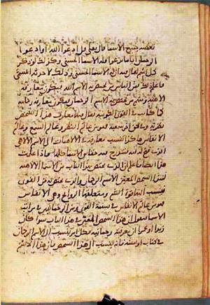 futmak.com - Meccan Revelations - Page 863 from Konya manuscript