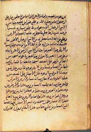 futmak.com - Meccan Revelations - Page 871 from Konya manuscript