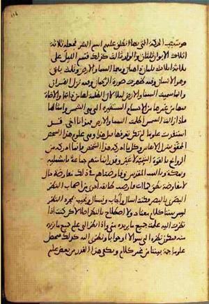 futmak.com - Meccan Revelations - Page 874 from Konya manuscript