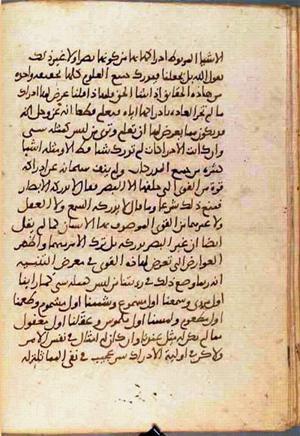 futmak.com - Meccan Revelations - Page 887 from Konya Manuscript