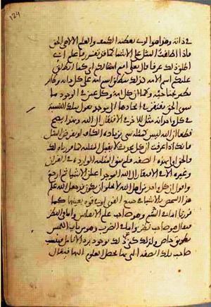 futmak.com - Meccan Revelations - Page 890 from Konya manuscript