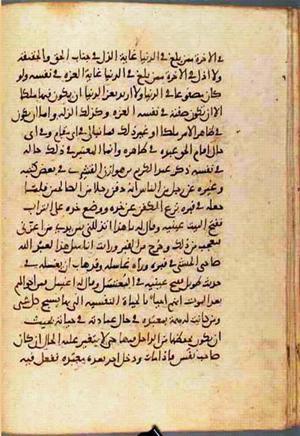 futmak.com - Meccan Revelations - Page 893 from Konya manuscript