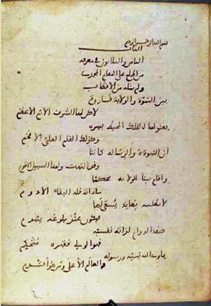 futmak.com - Meccan Revelations - Page 923 from Konya manuscript