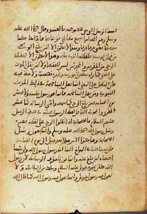 futmak.com - Meccan Revelations - Page 925 from Konya manuscript