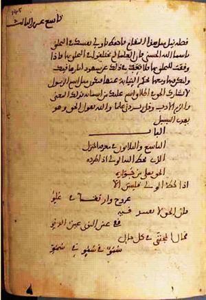 futmak.com - Meccan Revelations - Page 932 from Konya manuscript