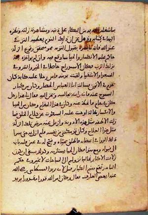 futmak.com - Meccan Revelations - Page 939 from Konya manuscript