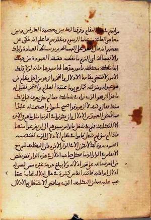 futmak.com - Meccan Revelations - Page 941 from Konya manuscript