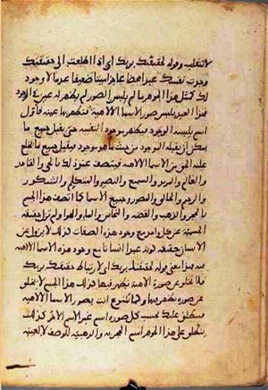 futmak.com - Meccan Revelations - Page 953 from Konya manuscript