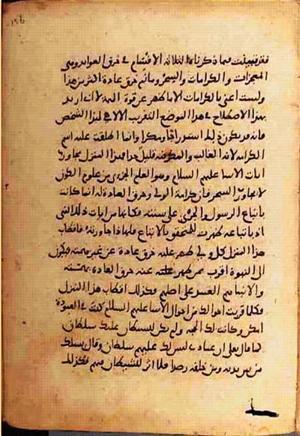 futmak.com - Meccan Revelations - Page 954 from Konya manuscript