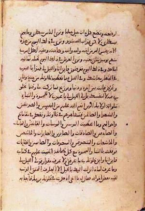 futmak.com - Meccan Revelations - Page 967 from Konya manuscript