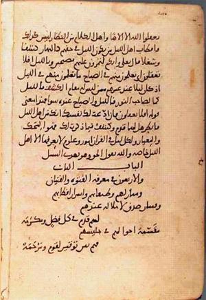 futmak.com - Meccan Revelations - Page 975 from Konya manuscript