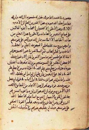 futmak.com - Meccan Revelations - Page 983 from Konya manuscript