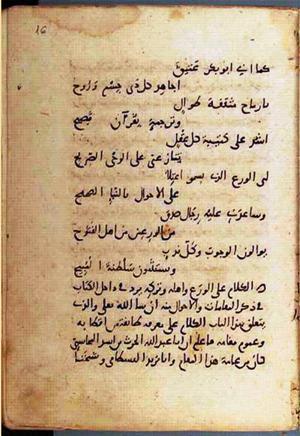 futmak.com - Meccan Revelations - Page 990 from Konya manuscript