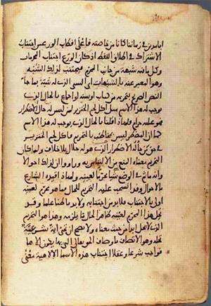 futmak.com - Meccan Revelations - Page 991 from Konya manuscript